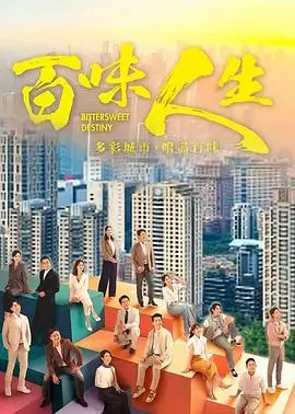 余罪海报