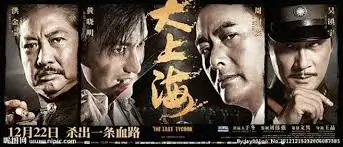 驴得水推荐